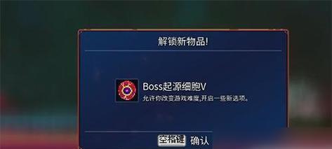 重生细胞火虫流（用微小的生命力创造自己的游戏世界）