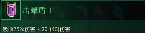 《重生细胞胡桃夹子》新手指南（从零开始）