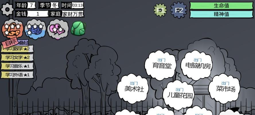 入门指南（探寻众生手游世界）