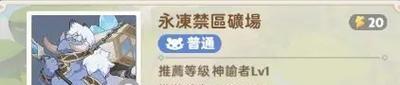 《失落的地球》终极塔防通关攻略（打造无敌防线）