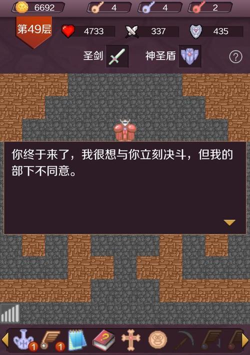 智龙魔塔攻略（如何玩转这款经典游戏）