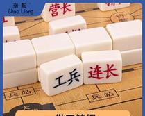 《以智夺军旗月神攻略》（用策略扫清障碍）