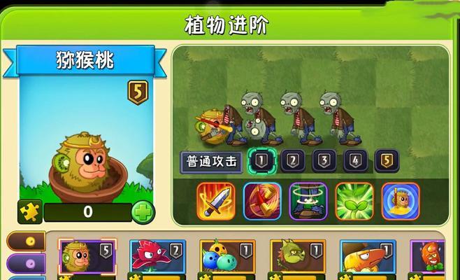 植物大战僵尸中钢地刺的攻击力分析（探究钢地刺在游戏中的实际威力）