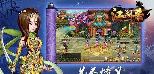 《以执剑江湖攻略最新》（从入门到精通）