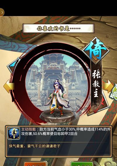 《以执剑江湖攻略最新》（从入门到精通）