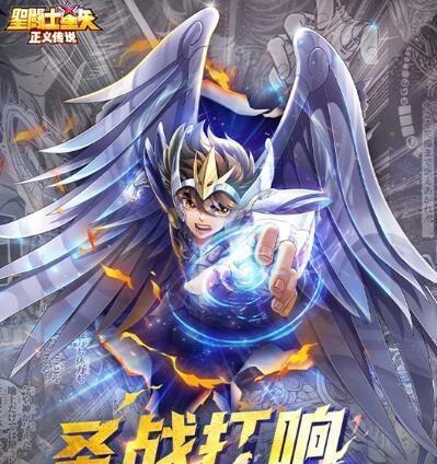 正义圣斗士Q萌登场（游戏界的一股清流）