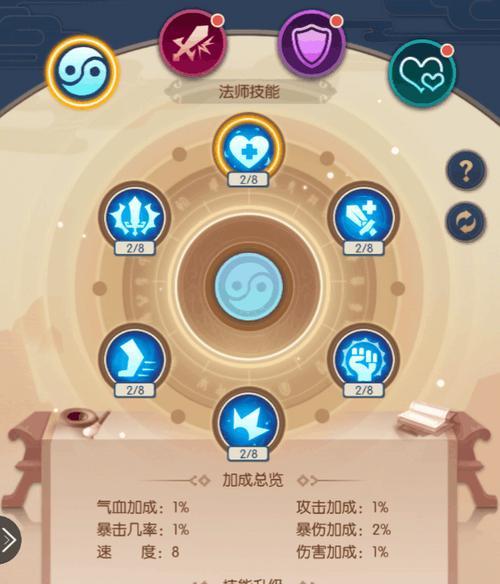 《以少年御灵师为主题的实用性英雄角色推荐》（打造最强阵容）