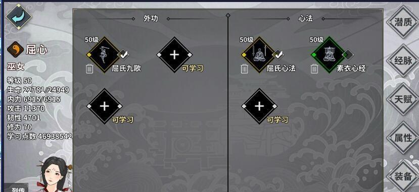 汉家江湖（揭秘刀魔传人的江湖传奇）