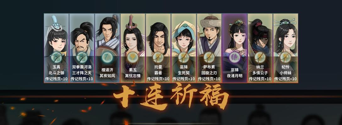 汉家江湖（揭秘刀魔传人的江湖传奇）