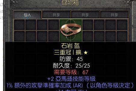 暗黑破坏神2重制版（如何完成暗黑破坏神2重制版中的野蛮人3BB任务）