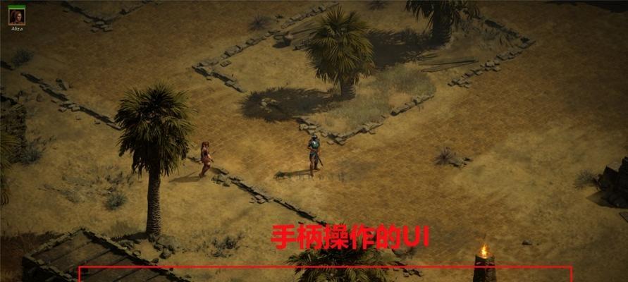 暗黑破坏神2重制版快速升级技巧（玩转游戏）
