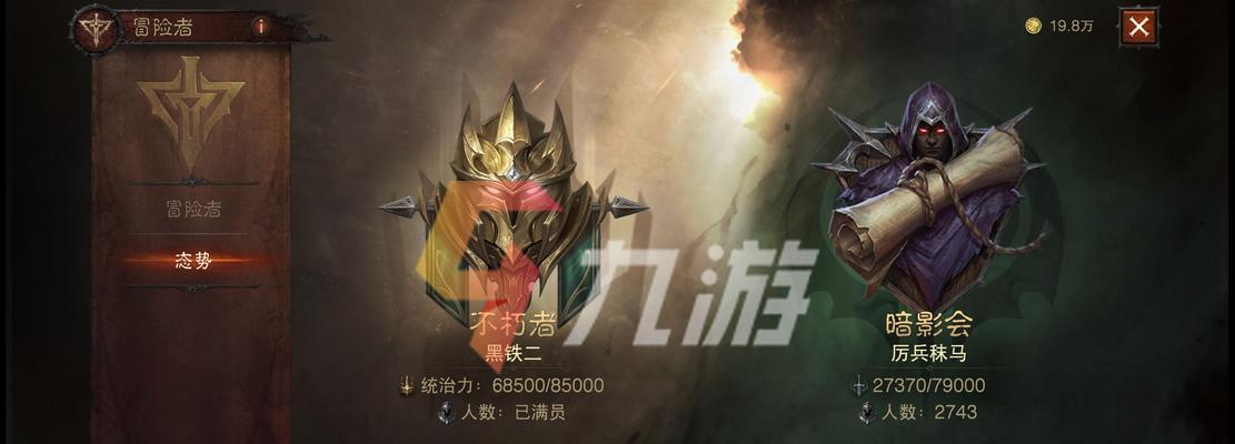 《暗黑冒险者x2》职业介绍（探索职业天地）