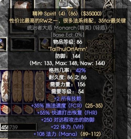 暗黑弓马风之力攻略（一步步教你如何打通游戏全关卡）