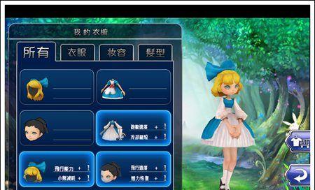 爱丽丝快跑新手指南——教你如何成为高手（掌握基础技巧）
