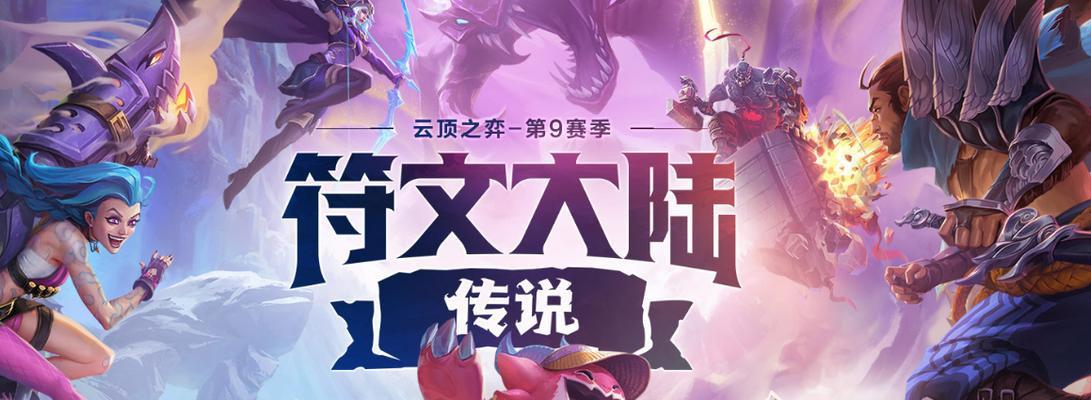 埃里克冒险（通过独特的武器系统深入了解游戏玩法）