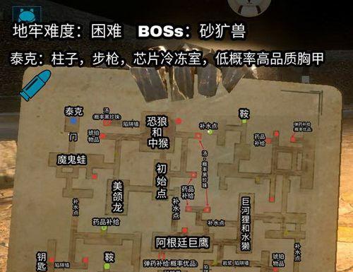 《漂移海盗船生存攻略》（新手必备操作技巧）