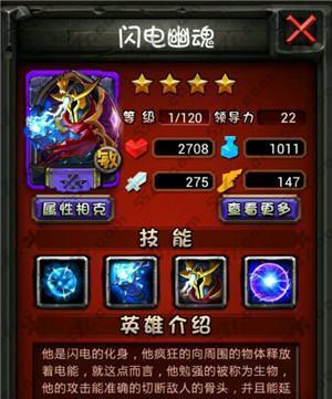 《轩辕天籁》新手攻略（玩转Vochord轩辕天籁）
