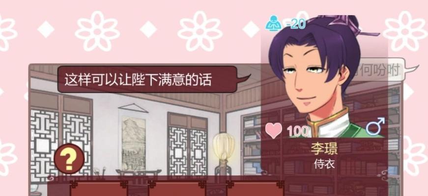 《轩辕天籁》新手攻略（玩转Vochord轩辕天籁）