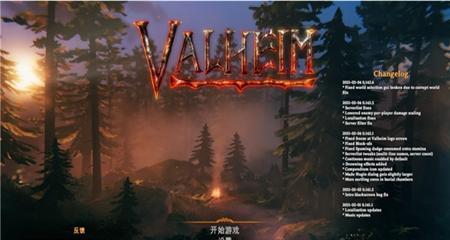 《Valheim》英灵神殿铁装备全解析（铁剑、铁盔、铁甲、铁锤）