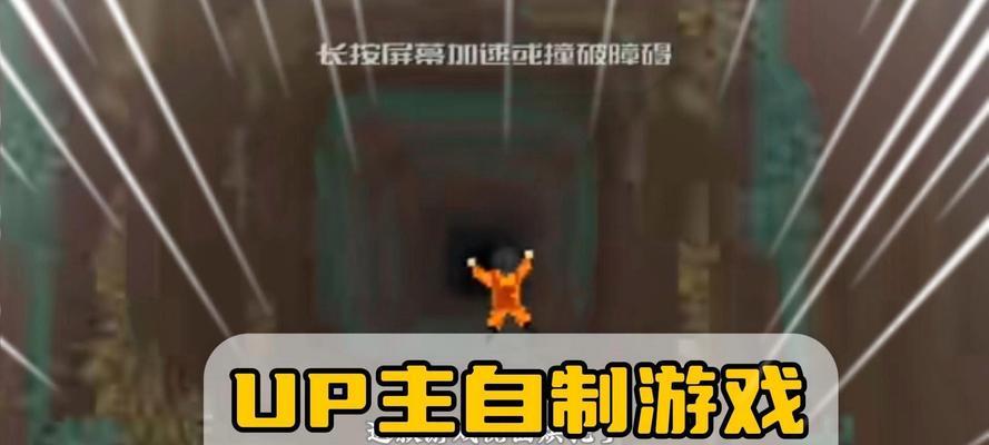 《从小白到大佬——up主养成记》（以游戏为主）