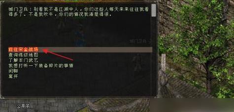 DC巅峰战场攻略大揭秘（打造最强英雄联盟的秘籍）