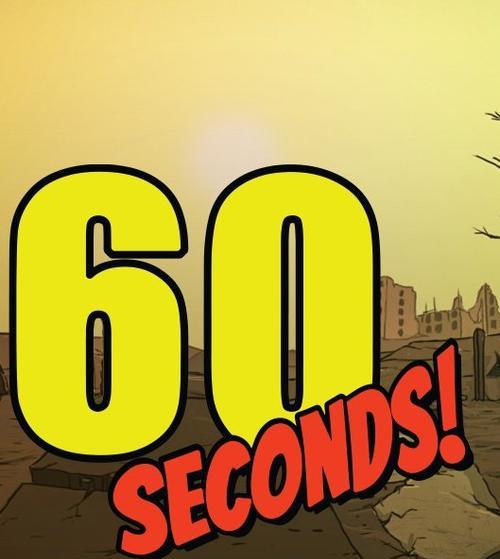 《以60秒差距全结局一览》（探索60秒差距世界的多重结局）