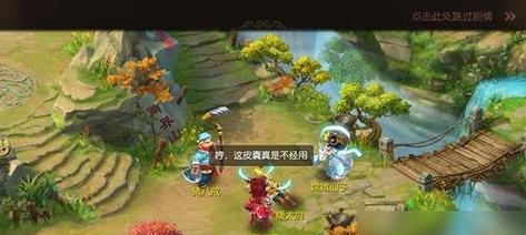 《醉天下》游戏攻略详解（掌握因缘玩法）