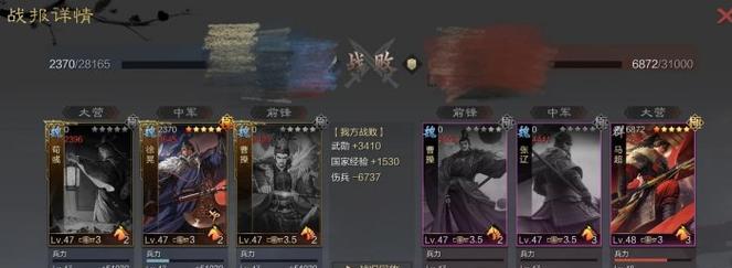 《纵横九州》游戏徐晃武将技巧详解（徐晃如何在战场上助你一臂之力）