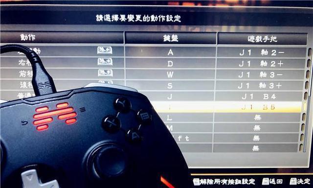 《真三国无双8》完美手柄设置攻略（如何通过游戏手柄享受更好的游戏体验）