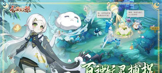 《长安幻想》中的普陀宝石选择（游戏攻略）