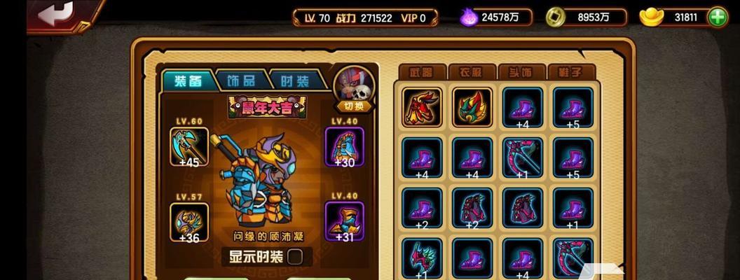 《造梦西游4》中唐僧的寒冰锥技能详解（技巧分析及实战演示）
