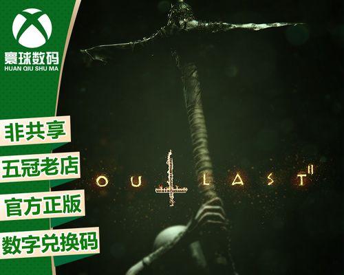 玩家与游戏结局的交互影响（玩家与游戏结局的交互影响）