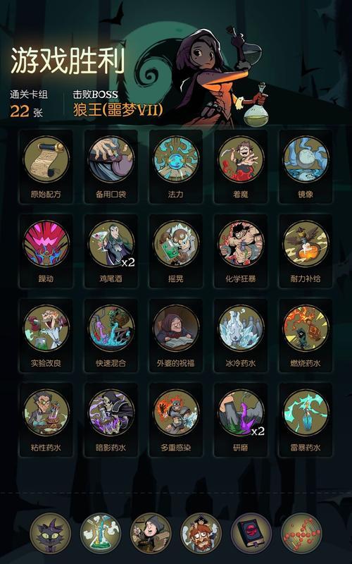 《天国拯救药剂的完美保存方法》（药剂怎么保存）
