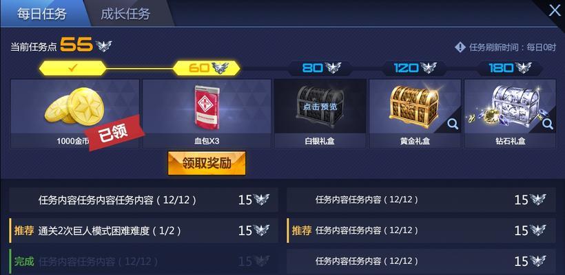 《天国拯救醉鬼任务攻略》（如何完成醉鬼任务）