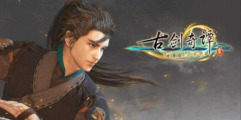 《天命奇御2》最强搭配——以2刀法为中心（打造无敌战斗力）