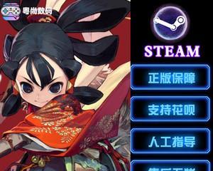 《天穗之咲》打法秘籍（掌握攻略）