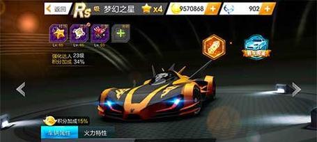 《天天飞车急速乐趣模式玩法解析》（迎接极速挑战）