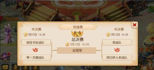 《天天酷跑》岛主争霸赛攻略（如何成为最强岛主）