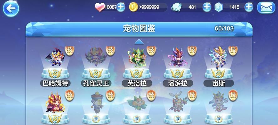 天天酷跑之骑士斗篷攻略（如何获得骑士斗篷）