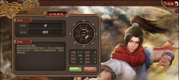 玩转天命奇御酿酒大赛——三派比酒支线任务攻略（掌握三大派系特色）