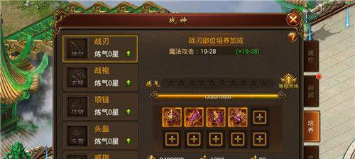 天天传奇法师最强阵容搭配（打造无敌法师团队）