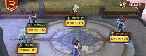 《天天传奇》信仰之跃技能加点攻略（骑上神兽）