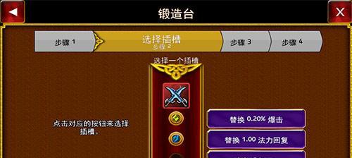 《天天传奇》炼金装备攻略（从炼金方法到装备提升）