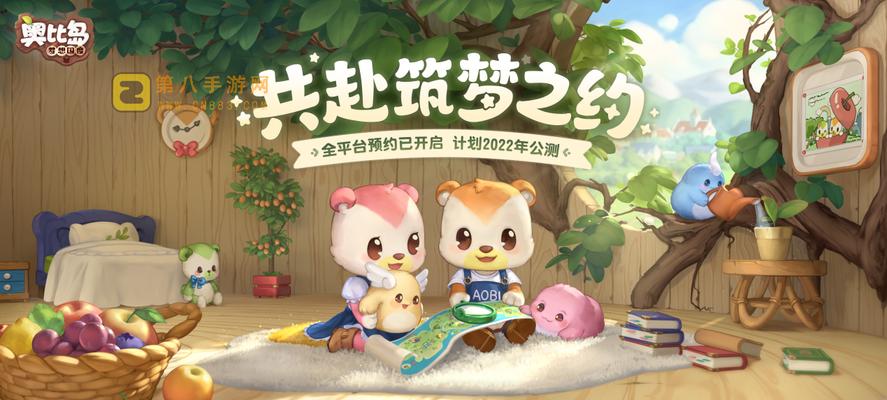 《探索奥比岛之迷——选岛手游中的海域岛屿》（选择适合你的海域岛屿）