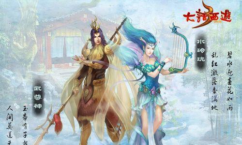 《大话西游》快速升级必做任务攻略（挑战千层塔）