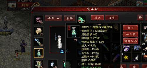 《大话西游》女仙玩法攻略详解（探索女仙职业技能和成长路线）
