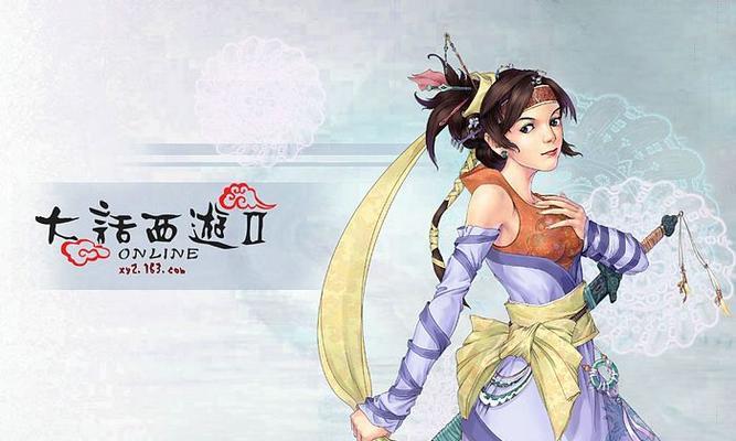 《大话西游》游戏攻略（打造最强人族女俏千金）