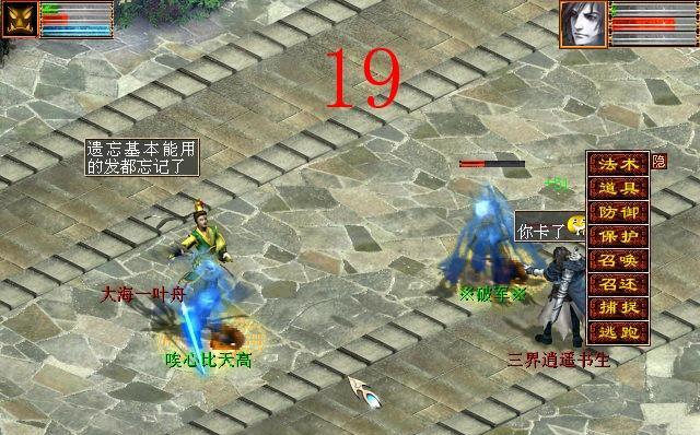 《大话西游》游戏天降灵猴攻略（探索天降灵猴的秘密）