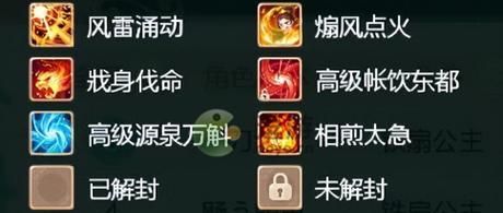 《大话西游》游戏封妖野外封妖全攻略（如何在《大话西游》游戏中高效封妖）