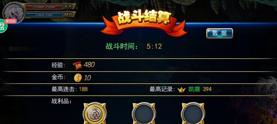 《剑魂之刃》游戏宠物技能加强变化解析攻略（揭秘游戏中宠物技能加强的妙用）